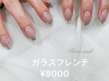 リノ ネイル(Rino nail)/大人気ガラスフレンチ