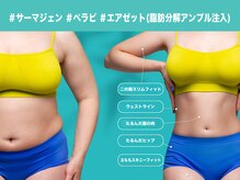 一転美