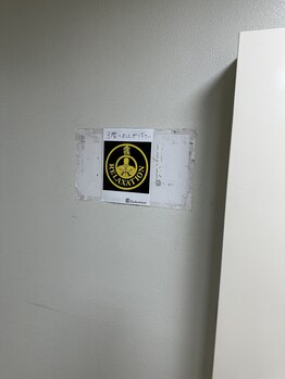 カスミリラクゼーション(霞 Relaxation)/当店までの道案内 22