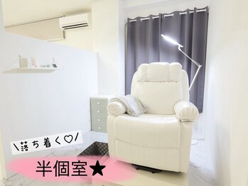 ティアリー 辻堂 茅ヶ崎(Tiary)/