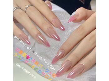 ラベンダー(Lavender)/もち込み