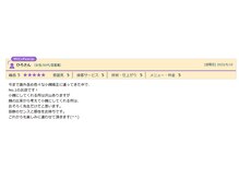 ユウキシキ(YUKISIKI)/YUKISIKI小顔矯正&美容鍼/口コミ