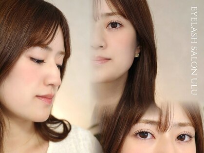 ウル(ulu)の写真