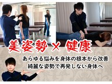 ヒカリノ接骨院 整体院 西岐阜