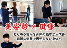 ヒカリノ接骨院 整体院 西岐阜