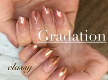 クラッシー(classy)/ミラーグラデーション