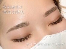 アンジェリカミッシェル 大井町トラックス店/アイブロウスタイリング