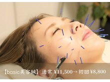 アモ(amo)/basic美容鍼