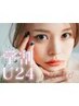 【学割U24】アイブロウ＆パリジェンヌ　7500円