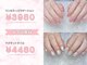 WHITE NAIL 京都河原町店【ホワイトネイル】の写真