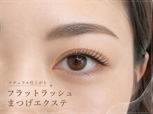 ザ サロン エスメ 二子玉川(THE SALON esme)の雰囲気（ナチュラルデザインのマツエクも大人気◎LED変更がおすすめ！）