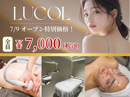 ルコル(LUCOL)の写真