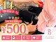 ビプラス ビューティー(BIPLUS BEAUTY)の写真