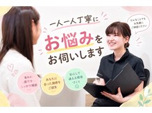 モア整体院 六本松店の雰囲気（どんなお悩みでもご相談くださいね♪）