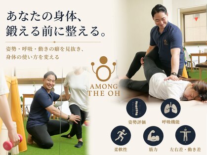アマング ジ オー 本町(AMONG THE OH)の写真