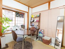 ロッコ(Rocco)/【カウンセリングルーム】