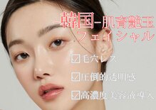 ベルフルール 西18丁目店