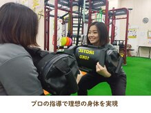 リライフ鍼灸整骨院/