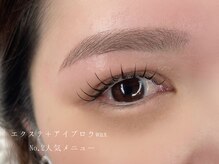 リルフィーユ(Rire Feuille)/エクステ＋眉毛WAX脱毛メニュー