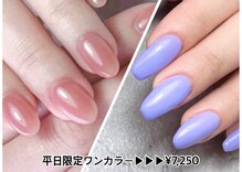 エムズネイル 福井店