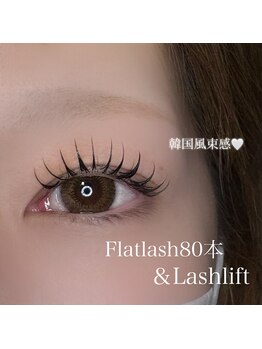 ラムンコット(Ramm//cot.)/エクステパーマ/リフエク#取手市