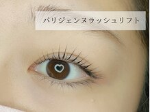 アトリエ シャルム(atelier Charmemu)/パリジェンヌ