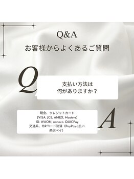 アイリス(IRIS)/よくある質問