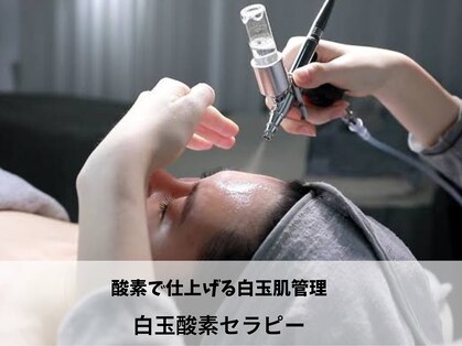 トータルビューティーサロンリア(Li'a)の写真