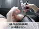 トータルビューティーサロンリア(Li'a)の写真