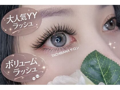 ビューティー立花コレクションの写真