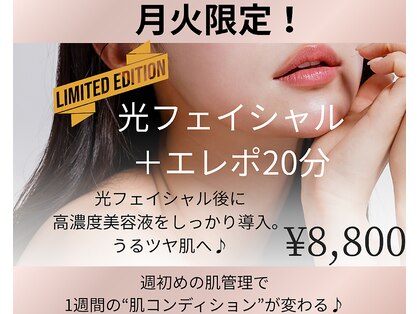 アピール(Appeal)の写真
