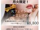 アピール(Appeal)の写真