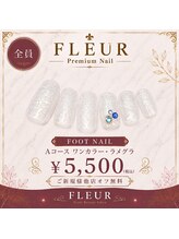 トータル ビューティ サロン フルール(Total Beauty Salon FLEUR)/ハンドネイルAコース5,500円