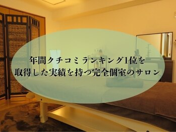 トータルボディデザインサロン ひとしらずの写真/新御徒町♪口コミ高評価の本格サロン★整体orリンパ+ヘッドスパ★選べる【100分￥8,000】【70分￥6,600】