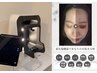 【肌トラブルを繰り返す方へ】AI肌診断×肌悩み別オーダーメイドケア 60分