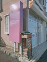 リトリート(RetreaT)/外観