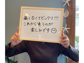 ブルー(BLEU)/お客様のお声☆