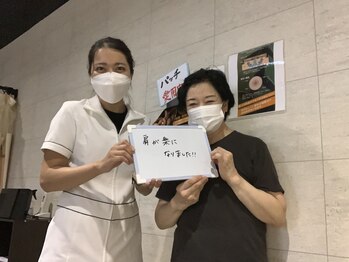 松尾かなで整骨院/お客様とのツーショット