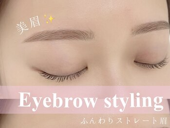 イル 鎌倉(ile)/美眉スタイリング/アイブロウWax
