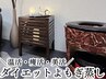 【美容ミネラルよもぎ蒸し】＼汗が変わる／ケイ素よもぎ蒸し40分初回4,980円