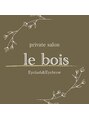 ルボイス(le bois)&nbsp;le bois 