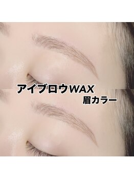 レディエント 北浦和店(Radiant)/アイブロウWAX/眉カラー