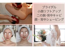 和歌山ビューティー アガ(AGA)