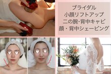 和歌山ビューティー アガ(AGA)