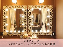 ファイブエレガンテ(5Elegante)/【ドレッサー】