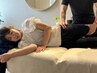 【骨盤の歪みから整える腰痛ケア】腰痛・骨盤の歪み整体 ¥4,400