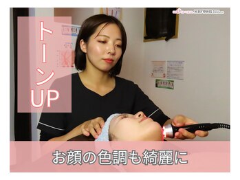 MBF整体院 矢板院/色調の変化