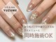 ユヅメ 銀座店(YUZUME)の写真