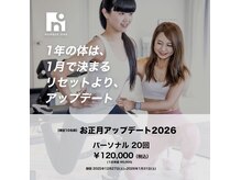 ナンバーワン 段原店(Number One)