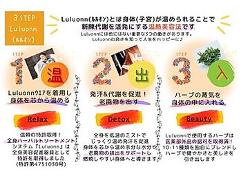 ヨサパーク 葵 坂東店(YOSA PARK Aoi)/がんばらないのに、体が軽くなる